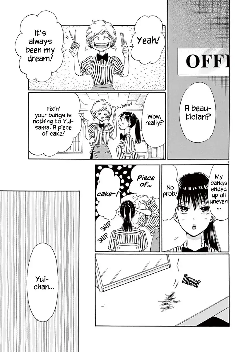 Koi wa Amaagari no You ni Chapter 11 7